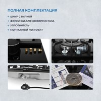 Варочная панель ZUGEL ZGH601B