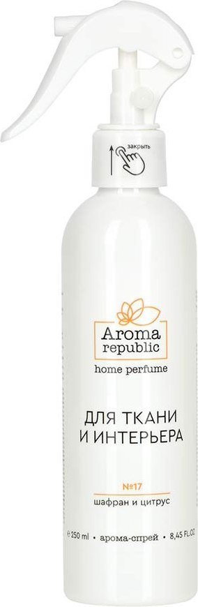 Спрей парфюмированный Aroma Republic Orange wood №17 (250 мл)