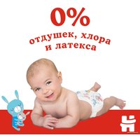 Подгузники Huggies Elite Soft Mega 3 (78 шт)