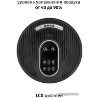 Увлажнитель воздуха JVC JH-HDS50