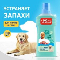 Средство для пола Mr. Proper для домов с собаками Свежий Цитрус 500 мл