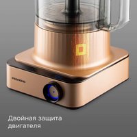 Кухонный комбайн Redmond (Редмонд) FP608 (бронза)