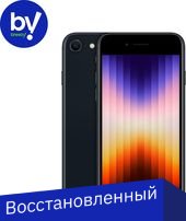 

Смартфон Apple iPhone SE 2020 128GB Восстановленный by Breezy, грейд C (черный)