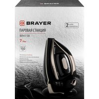 Утюг Brayer BR4158