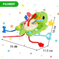 Развивающая игрушка Sima-Land Динозаврик BWL-01Y(W) 10654171 в Бресте