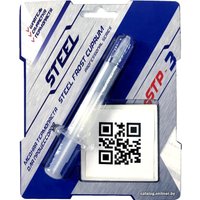 Термопаста Steel STP-3 (3 г)