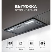 Кухонная вытяжка LEX Hyper 600 Inverter BBL