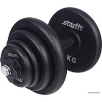 Гантель Starfit DB-713 20 кг