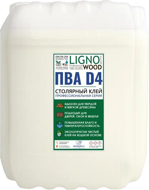 Древесина Lignowood D4 A00031264 (23 кг)