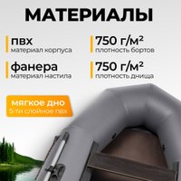 Гребная лодка BarrakuDA BR-2400 (серый)