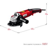 Угловая шлифмашина Зубр Мастер УШМ-125-1205 Э