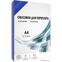 Пластиковая обложка для переплета Гелеос PCA4-150BL A4 0.15 мм 100 шт (синий)