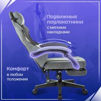 Игровое (геймерское) кресло Knight Nitro/F (серый)