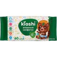 Влажные салфетки Kioshi детские 3x60 шт