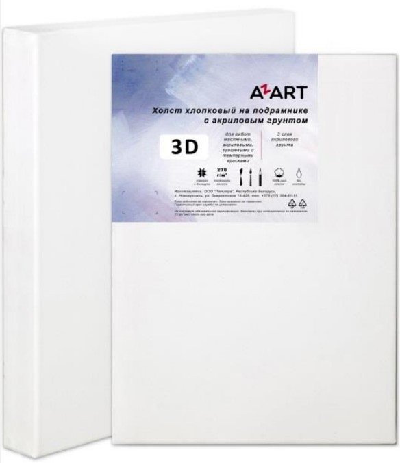 

Холст для рисования Azart 3D грунтованный акрилом на подрамнике 40x40 см (хлопок)