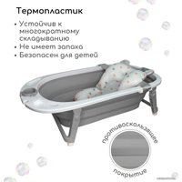 Ванночка для купания Bubago Amaro (классический серый)