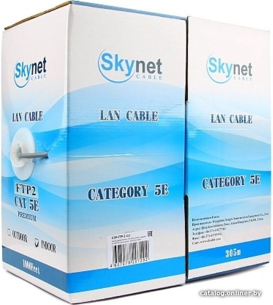 Кабель Skynet Cable CSS-FTP-2-CU