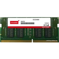 Оперативная память Innodisk 8ГБ DDR4 SODIMM 2133 МГц M4D0-8GM1PWRG