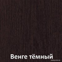 Полка Mio Tesoro РИК-28 (дуб венге)