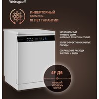 Отдельностоящая посудомоечная машина Weissgauff DW 6138 Touch Inverter Autoopen
