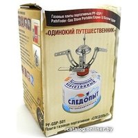Туристическая горелка Следопыт Одинокий путешественник PF-GSP-S01