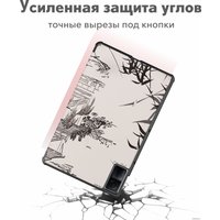 Чехол для планшета JFK Smart Case для Xiaomi Redmi Pad 10.6 (китайская классика)