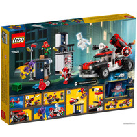 Конструктор LEGO Batman Movie 70921 Тяжелая артиллерия Харли Квинн
