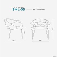 Стул с подлокотниками Лидмаш SML-05 (черный/оливковый)