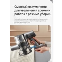 Пылесос Dreame R20 Cordless Vacuum Cleaner VTV97A