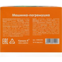 Развивающая игрушка Крошка Я Гоночная машинка 10881505