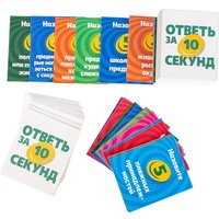 Детская настольная игра Dream Makers Ответь за 10 секунд 2209C