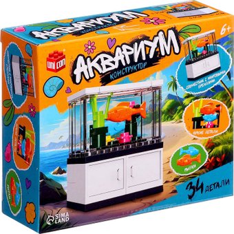 Конструктор Unicon Аквариум 59217 10724806