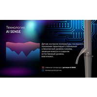 Конусная плойка Polaris PHS 3219Mi (графитовый)