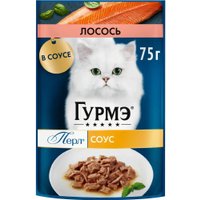 Пресервы Gourmet Perle соус де-люкс с говядиной 26x75 г