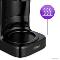 Капельная кофеварка Kitfort KT-7181