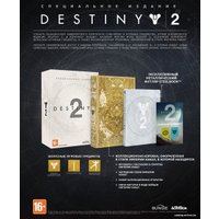  Destiny 2. Forsaken Legendary Collection для PlayStation 4