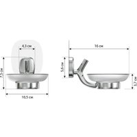 Мыльница Lemer Nature на силиконовом креплении LEM-N06CR (хром)