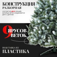 Ель Erbis Anna с белыми кончиками 120