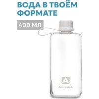 Бутылка для воды Арктика 727-400-SNOW (снег)