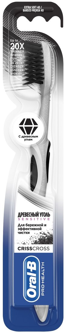 

Зубная щетка Oral-B Sensitive CrissCross Древесный Уголь экстра мягкая (1 шт)