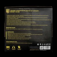 Пневматический гайковерт Berger Блазар BG1438