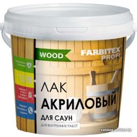 Лак Farbitex Profi Wood Акриловый для саун 1 л (матовый)