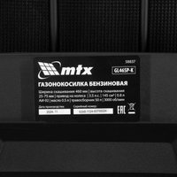 Газонокосилка MTX GL46SP-K