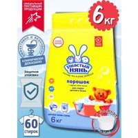 Стиральный порошок Ушастый нянь Детский (6 кг)