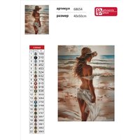 Алмазная мозаика  Феникс+ Девушка на пляже 68654