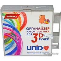 Набор пластика Unid ABS-3F с органайзером в Бобруйске