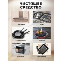 Средство для кухни FastBuy Kitchen Spray 500 мл