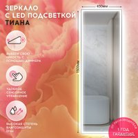 Зеркало Doratiz Тиана 45x150 2711.912 (сенсорный выключатель, подсветка)