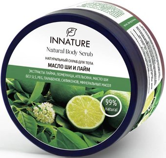 Innature Скраб для тела Натуральный масло ши и лайм 250 мл