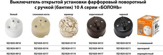 

Выключатель TDM Electric Болонь SQ1820-0414 (коричневый)